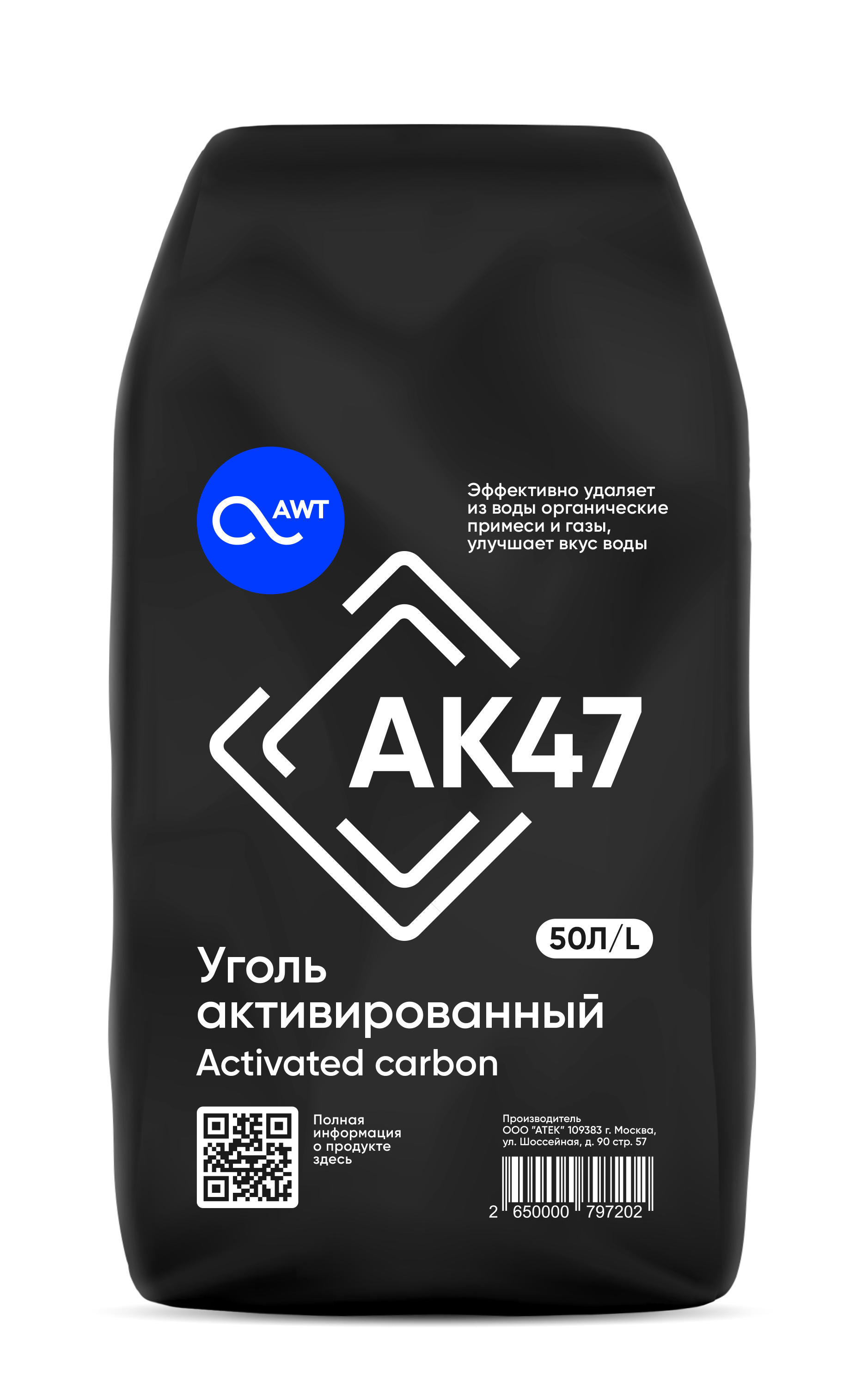 Загрузка Активированный уголь AK47 12x40 (50л, 25кг)