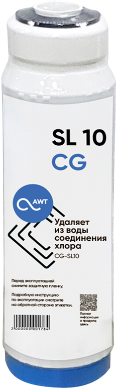Картридж угольный (гранулированный) Аргумент AWT CG-SL10